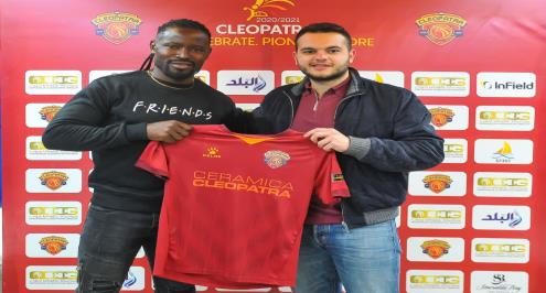 رسميًا.. سيراميكا يعلن التعاقد مع رجب عمران وظهير الرجاء المغربي